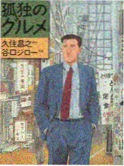 死神千年血战篇漫画原作封面