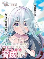 死神完现术篇封面
